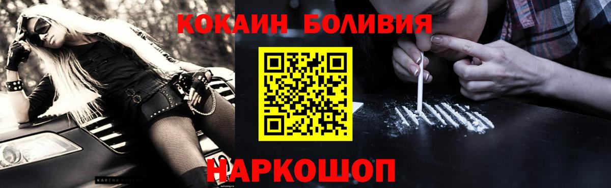 Кокаин  COCAIN 97%  Вход с VPN  Cocaine 99%  Тамбов 