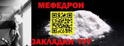 кокаин колумбия Новозыбков