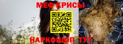 mdma Новокубанск