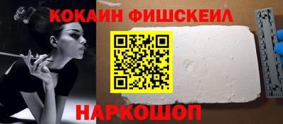 mdma Новокубанск