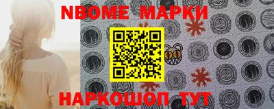 mdma Новокубанск