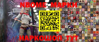 кокаин колумбия Новозыбков
