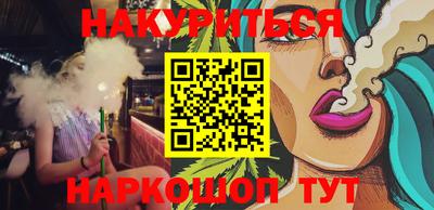 mdma Новокубанск