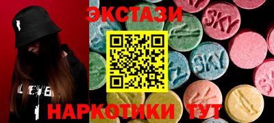 кокаин колумбия Новозыбков