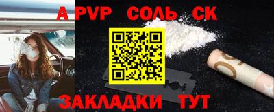 МДПВ Новодвинск