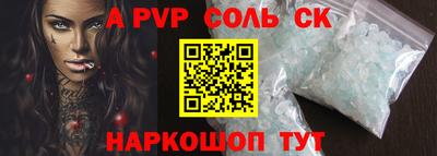 МДПВ Новодвинск