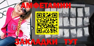 кокаин колумбия Новозыбков