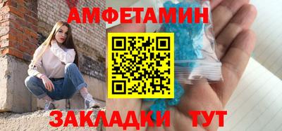 mdma Новокубанск