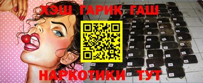 кокаин колумбия Новозыбков