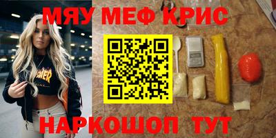 прущая мука Нягань