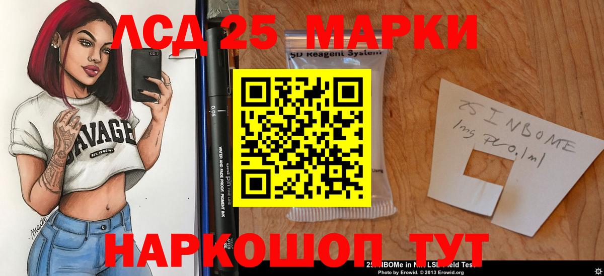 Лсд 25 экстази кислота Тамбов