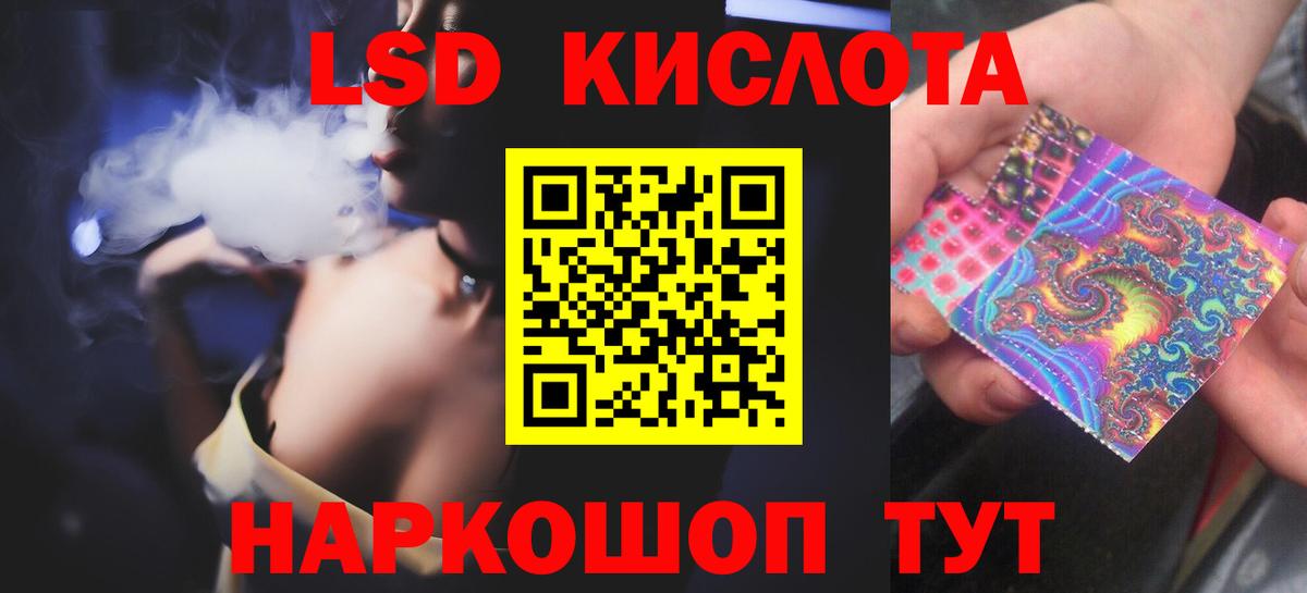 Лсд 25 экстази кислота  LSD-25 экстази ecstasy  блэк спрут как войти  Вход с VPN  Тамбов  Лсд 25 экстази 