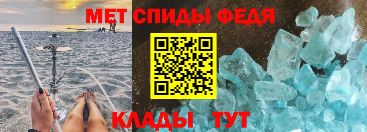 Тамбов  Первитин кристалл  Вход с VPN 