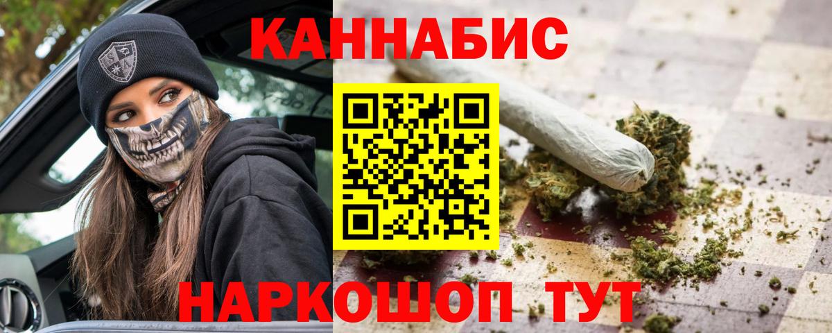 Каннабис Amnesia  Каннабис MAZAR  Тамбов  Вход с VPN  Канабис Amnesia  Бошки марихуана OG Kush 